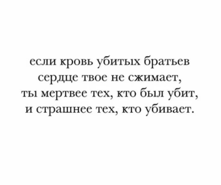Перед тем как он убьет
