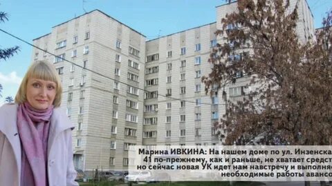 Управляющие компании челябинска