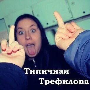 С удовольствием предлагайте