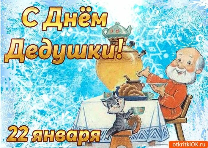 Write about your grandparents... 2023 Почтенный возраст VK