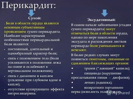 Непрерывные длинные