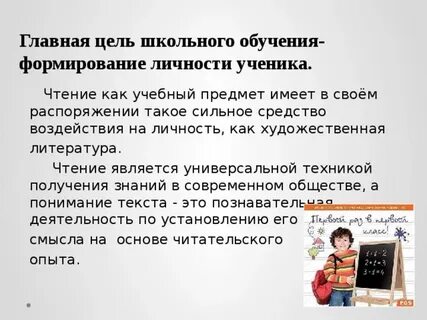Предметом литературы является