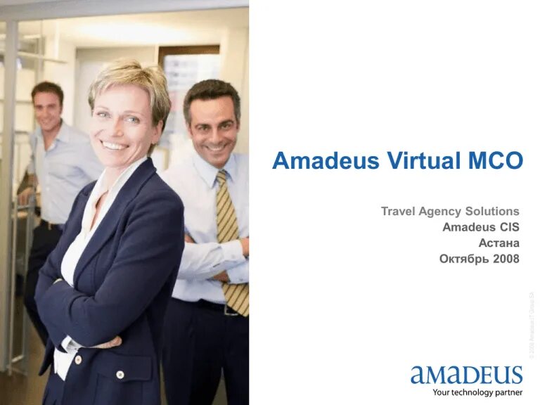 Amadeus sell. Amadeus персонал. Amadeus it Group. Service fee. Agency fee Manager saber.