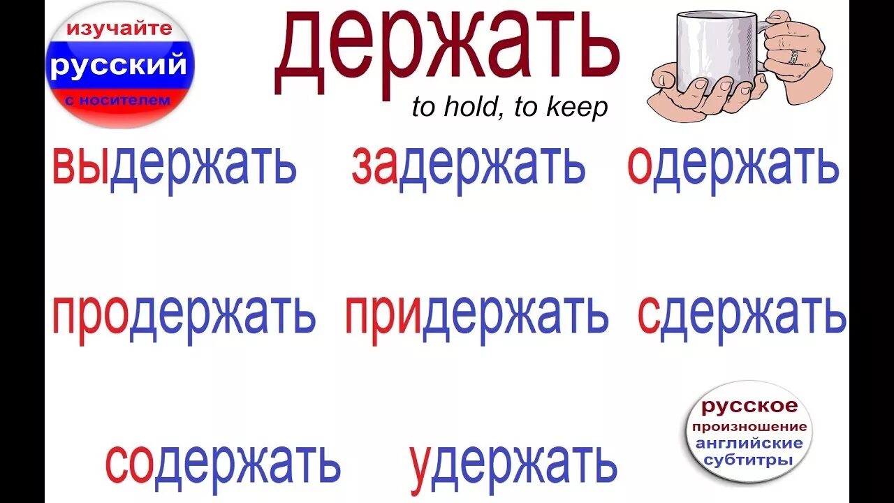 Изучение русского языка с нуля. Учить русский язык с нуля в домашних. Как изучить русский язык с нуля. Как выучить русский язык с нуля. Хочет выучить русский