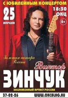 Афиша 28 ноября 2023
