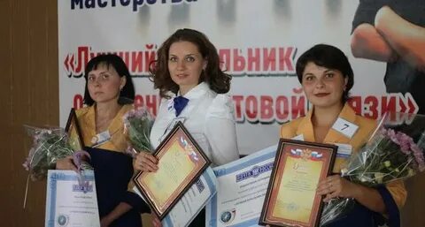 Почта шебекино