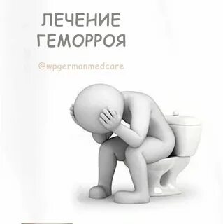Геморрой проявления признаки