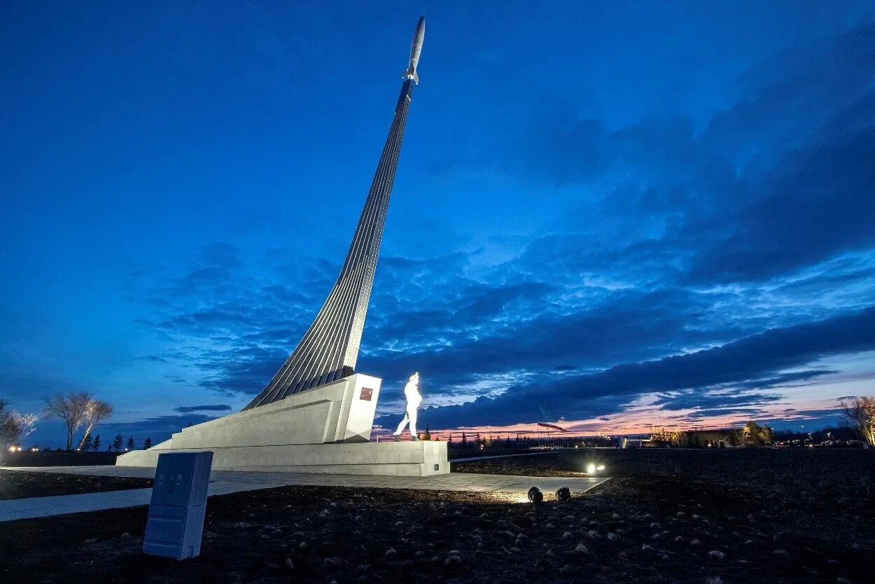 Парк покорителей космоса. Парк гагарин саратов. парк покорителей космоса саратов. парк юрия гагарина саратов. парк приземления гагарина энгельс.