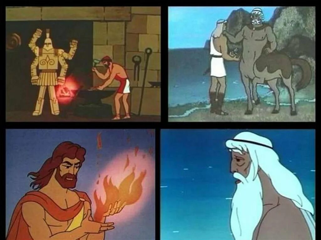 М ф мифы. М ф мифы