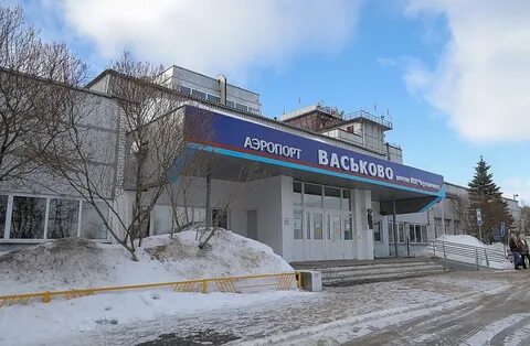 Аэропорт васьково архангельск