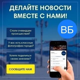Новости делать самому