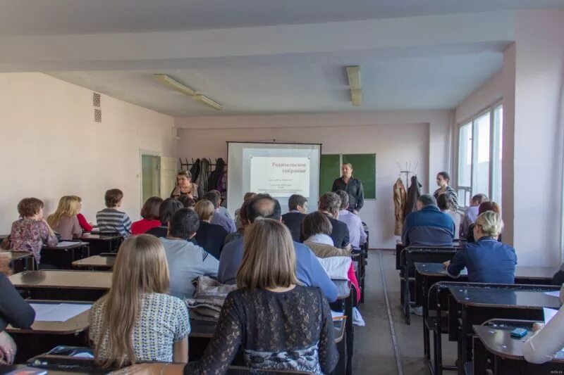 Приходите в школу на собрание. Родительское собрание в школе. Родители на собрании в школе. Собрание детей в школе. Родительское собраниекола.