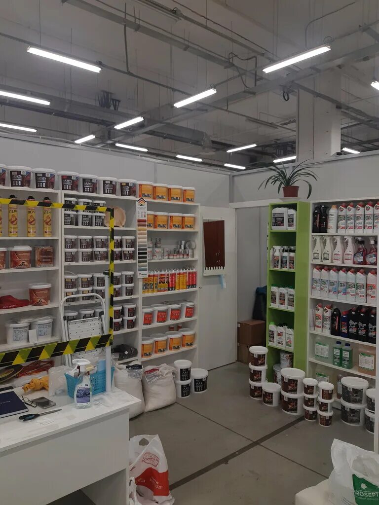 профессиональная химия. магазин профессиональной химии. профессиональная химия для уборки. магазин профессиональной бытовой химии. магазин химии для клининга.