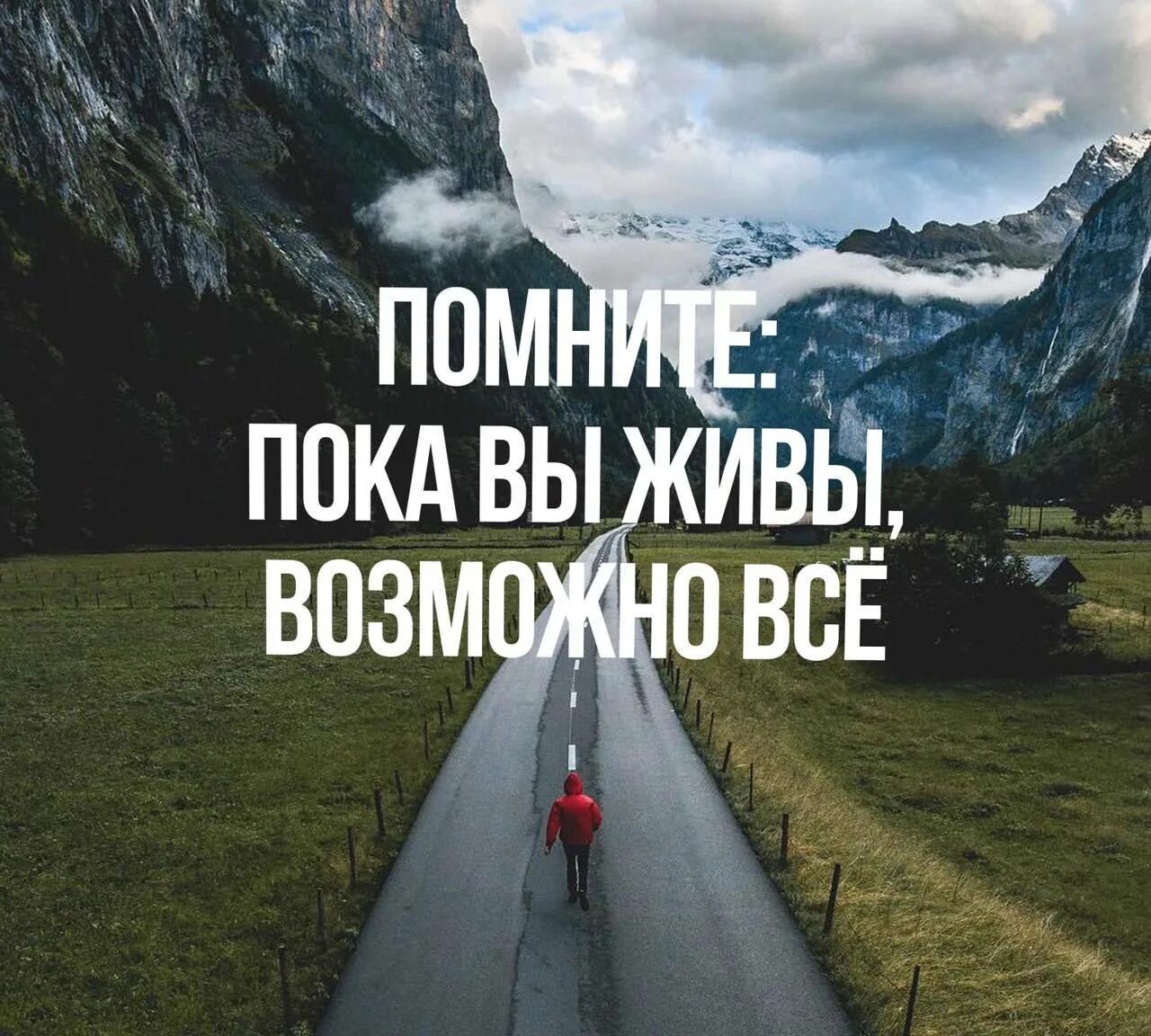 Создать новую путь