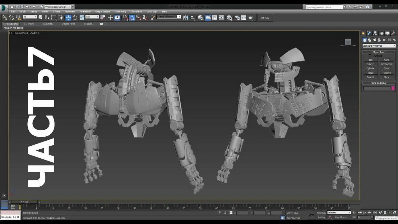 Программа для создания робота. Моделирование робота в 3ds max. 3д макс уроки моделирования роботов. робот кейн 2 3ds max. 3d max создание трансформера.