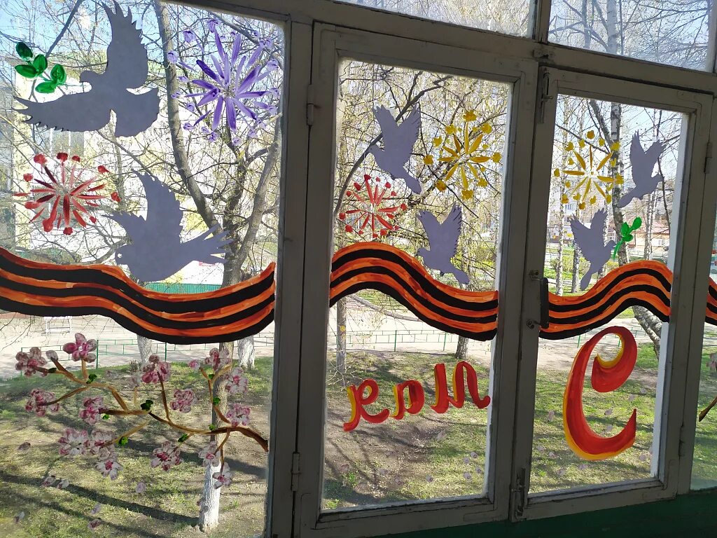 украшение окон к 9 мая. украшение укрн на 9 мая. необычное украшение окон к 9 мая. оформление окон к 9 мая. оформление окон к 9 мая.