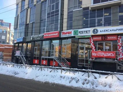 Все инструменты рязань