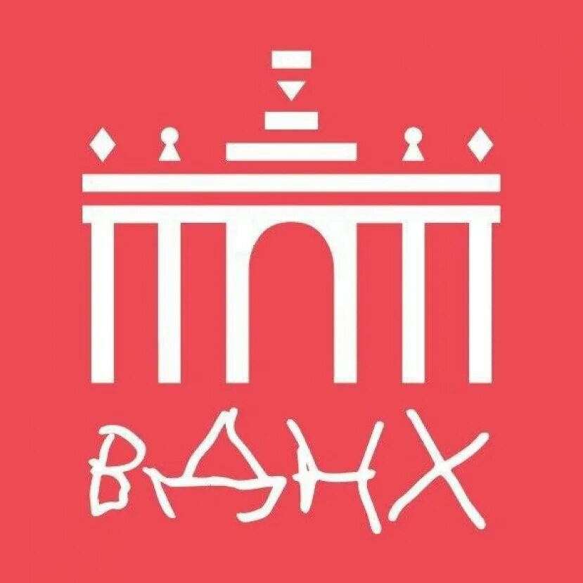 Логотип вднх. Вднх лого. ввц логотип. выставка вднх логотип. вднх надпись.
