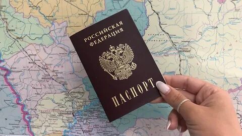 Получить гражданство мфц