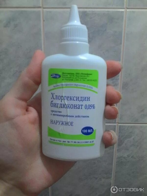 Хлоргексидин для горла как полоскать. Антисептик для горла полоскание. антисептик для промывания горла. хлоргексидин 005 для носа. промывалка для носа хлоргексидином.