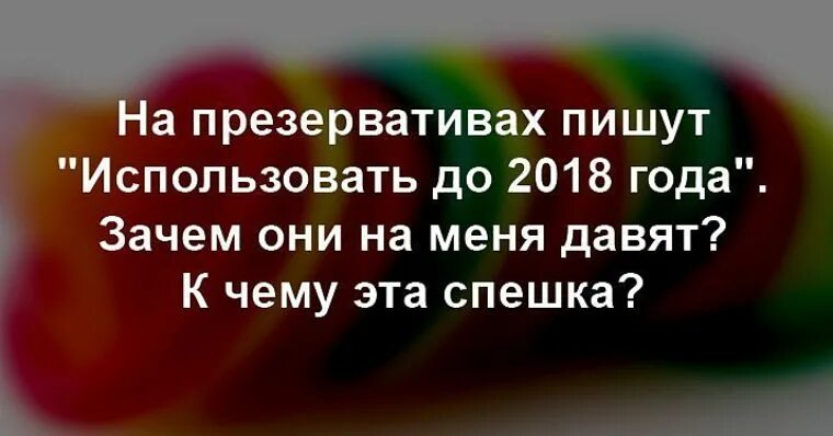 Я занят. Эта девушка занята. Не пишите мне я люблю девушку. Пишет что занята. Потому что написание.