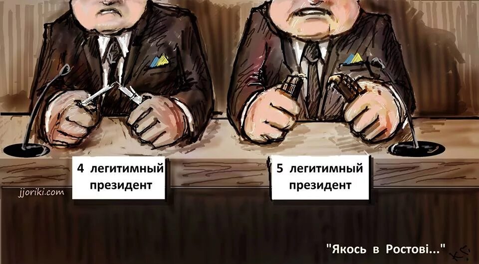 Легитимный тг канал. Украина легитимное государство. Легитимный это. Украина не легитимное государство.