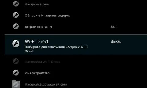 Как подключить lg к телефону
