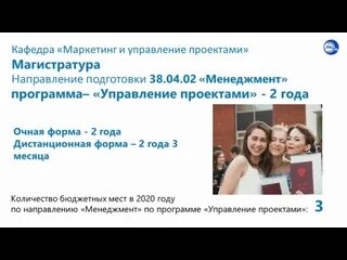 Как поступать в магистратуру в 2025
