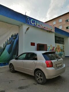 Кирова 23 юрга