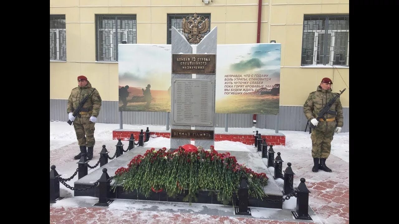 12 отряд урал. 12 отряд спецназа урал нижний тагил. 12 отряд спецназа нижний тагил. отряд специального назначения урал нижний тагил. 12 отряд специального назначения нижний тагил.