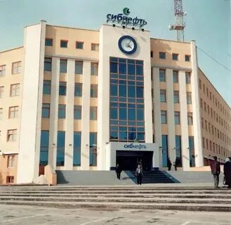 нефтегаз ноябрьск