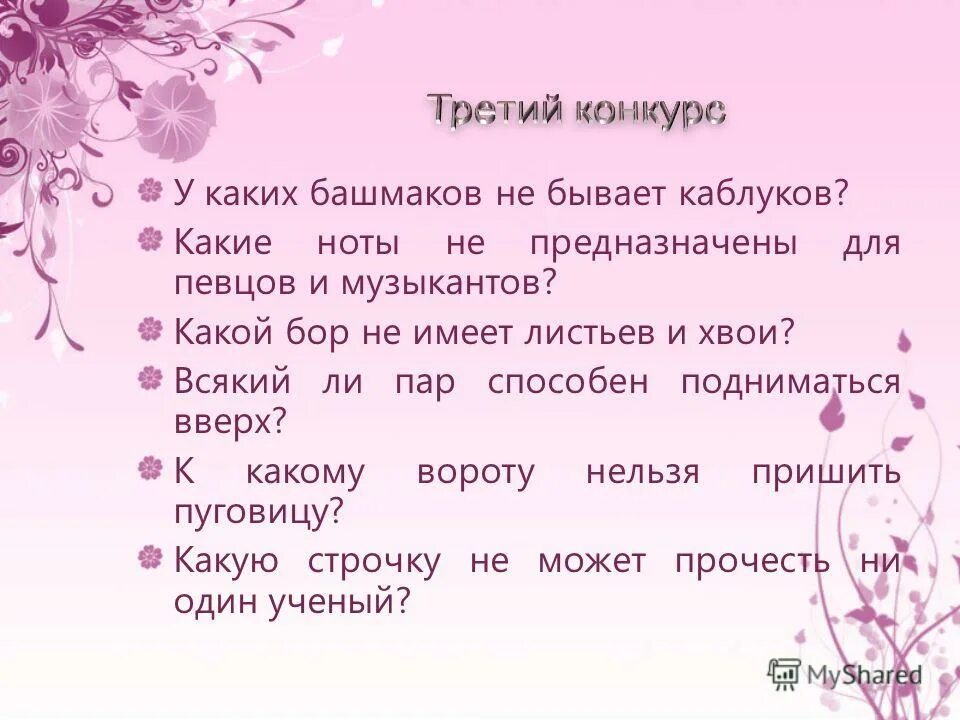 Фотосессия в горах. Двое на вершине горы. Жаль что нельзя обнимать сквозь города картинки. Всякую ли точку нужно считать знаком препинания. Всякий ли пар способен подниматься.