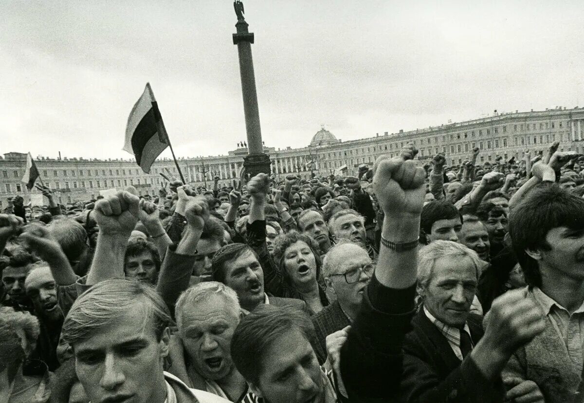 Путч 1991 Ленинград. Распад СССР. 1991 Год. Распад советского Союза 1991. Развал советского Союза в 1991.