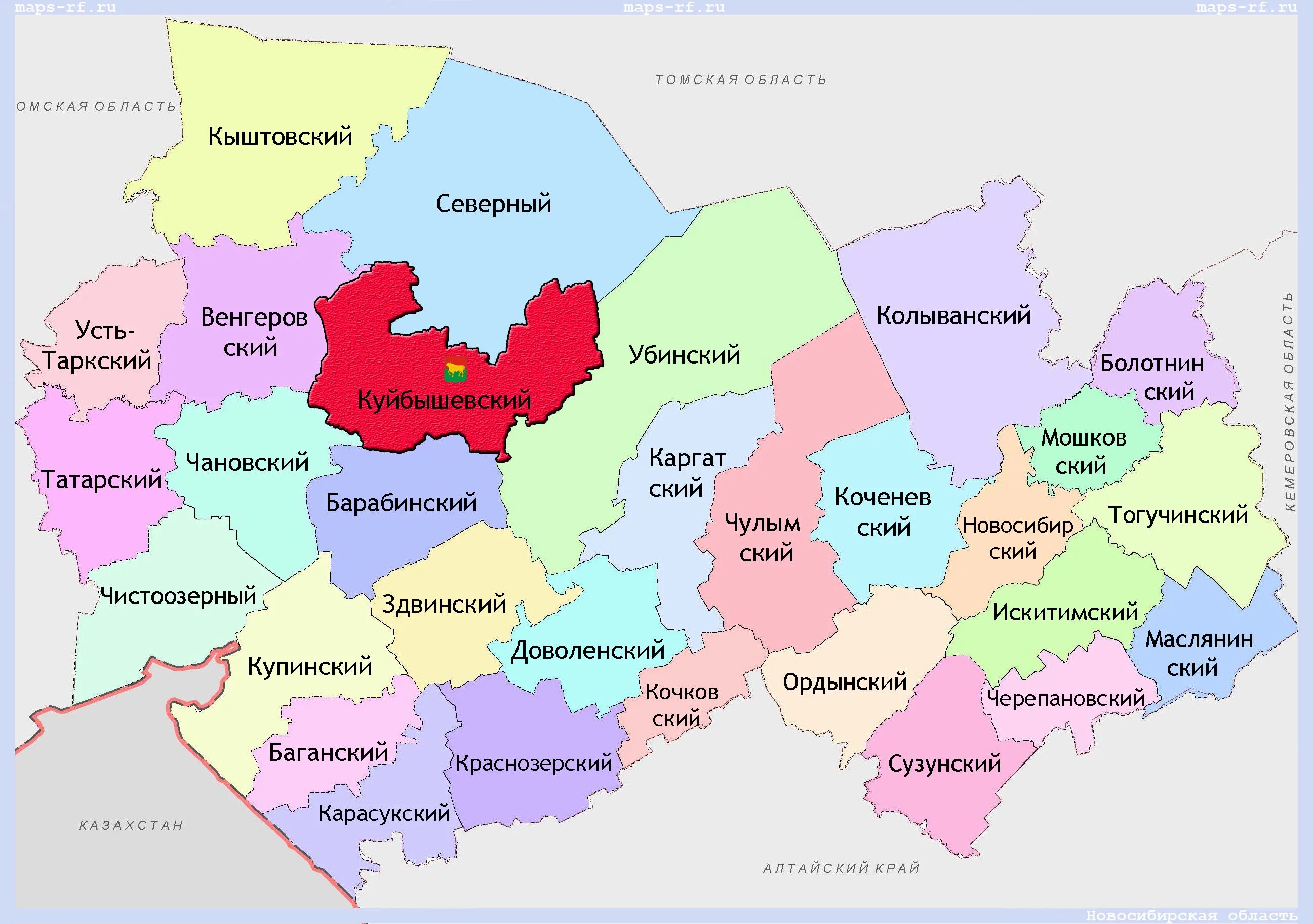 Индекс куйбышева новосибирской области. Карта Куйбышева района НСО. НСО карта области Куйбышевский район. Карта Куйбышевского района Новосибирской области. Карта Куйбышевского района НСО.