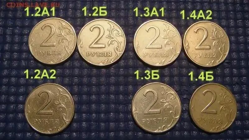 2 рубль 7 рублей