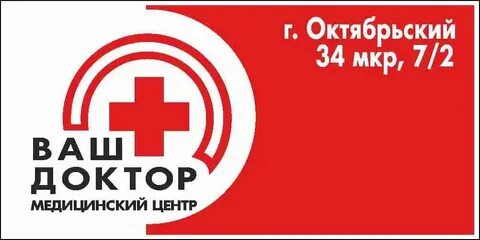 Газ октябрьский телефон