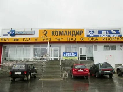 Бор ул маяковского 1а