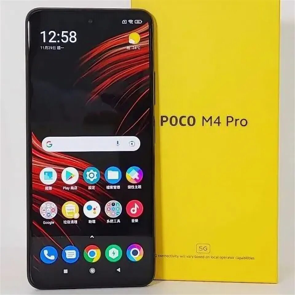 Poco m4 5g 64 ГБ. Poco m4 5g 6/128gb. Poco m4 Pro 5g Yellow. Xiaomi poco m4 Pro 5g 6/128 ГБ. Poco x6 pro 5g 512 гб купить