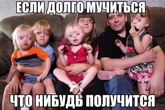 Если долго мучиться что нибудь. Долго мучиться что нибудь получится. если долго мучиться что-нибудь получится. если долго мучиться что-нибудь получится картинки.