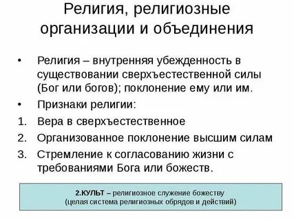 Объединение сил