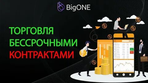 100 контракт