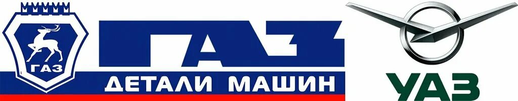 Детали Машин ГАЗ, магазин автозапчастей и автотоваров, Автозаводская ул., 22, Но
