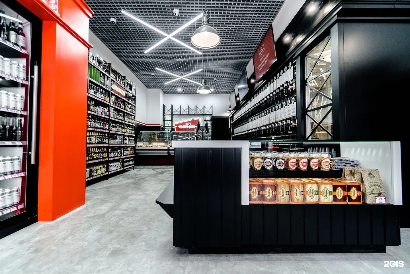 что такое франшиза в бизнесе. минимаркет фасоль. фасоль магазин. антифраншиза. магазины работающие по франшизе.