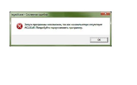 Запуск программы невозможен отсутствует steam
