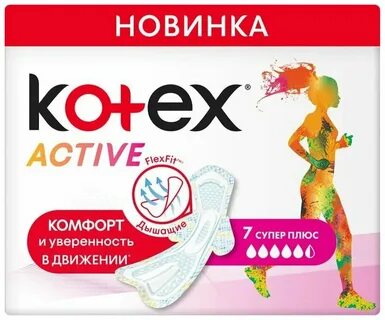 Актив 7