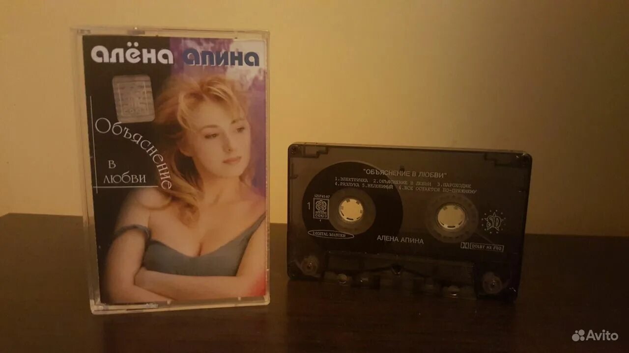алена апина 1997. звук мотоцикла апина. алёна апина пляжный сезон. алена апина снежная королева. звук мотоцикла апина.