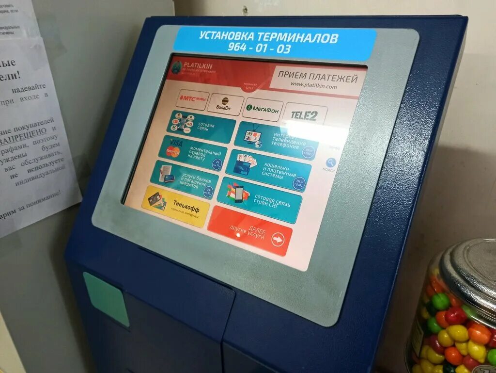 банкоматы в ривьера. банкоматы спб банка в спб. ок банкомат санкт. платежный терминал спб на улицах. терминалы санкт петербург адреса.