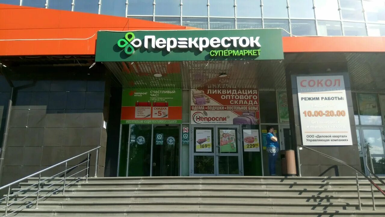 Арендаторы в перекрестке в нижнем новгороде в муравье. Перекресток в муравье нижний новгород. Перекресток нижний новгород. Перекресток южное шоссе 35 нижний новгород. Нижний новгород тц перекресток.