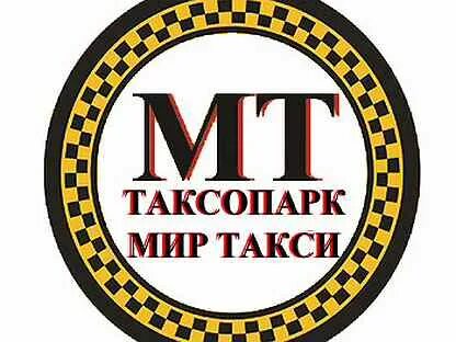 Мир такси