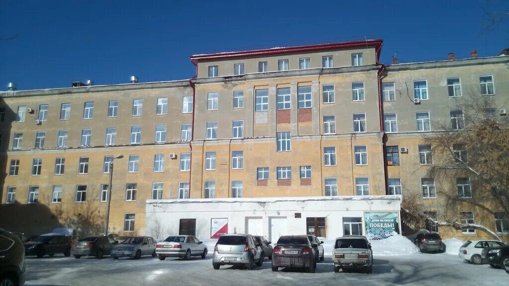 курганская городская больница 2 ул карбышева 27. поликлиника номер 2 регистратура. 2 городская больница курган телефон. курганская поликлиника 2. железнодорожная больница курган проходная 6.